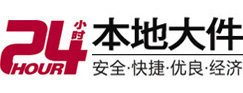 娄底市大件起重吊车出租有限公司 